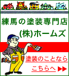 �n�����n�̓h�����X�i���j�z�[���Y