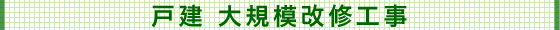 �Z��t�H�[���w���a�x�ˌ� ��K�� ���C�H��