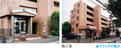 建和　集合住宅　大規模外壁補修　施工例１