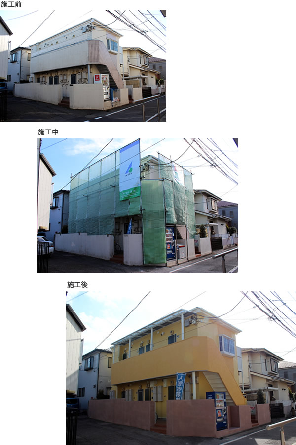 外壁塗装工事（集合住宅）【リフォーム建和】