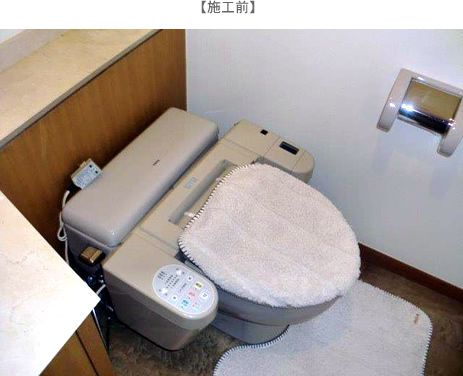 弊社施行例：超節水型トイレへのリフォーム　施工前