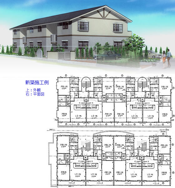 建和　玄関工事　施工例